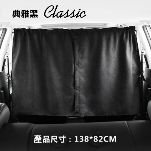 深度玩家 系列 - 輕鬆眠 SUV  休旅車 床墊  - 車宿專用隱私簾 (典雅黑)